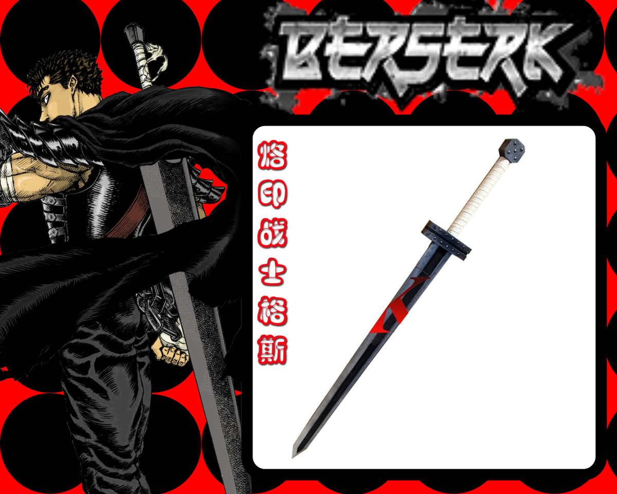 Guts Teenager Sword PVC From Berserk