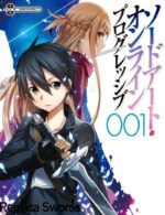 Kirito Anneal Blade Sword From Sword Art Online - Image 4